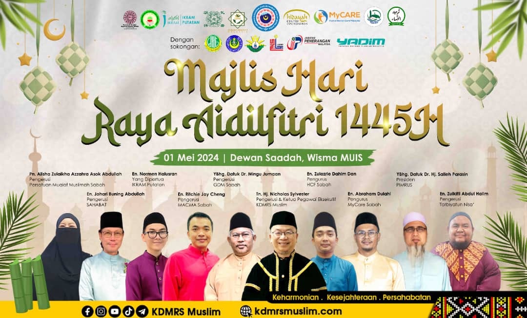 Pertubuhan IKRAM Malaysia, Hidayah Centre Foundation, KDMRS Muslim